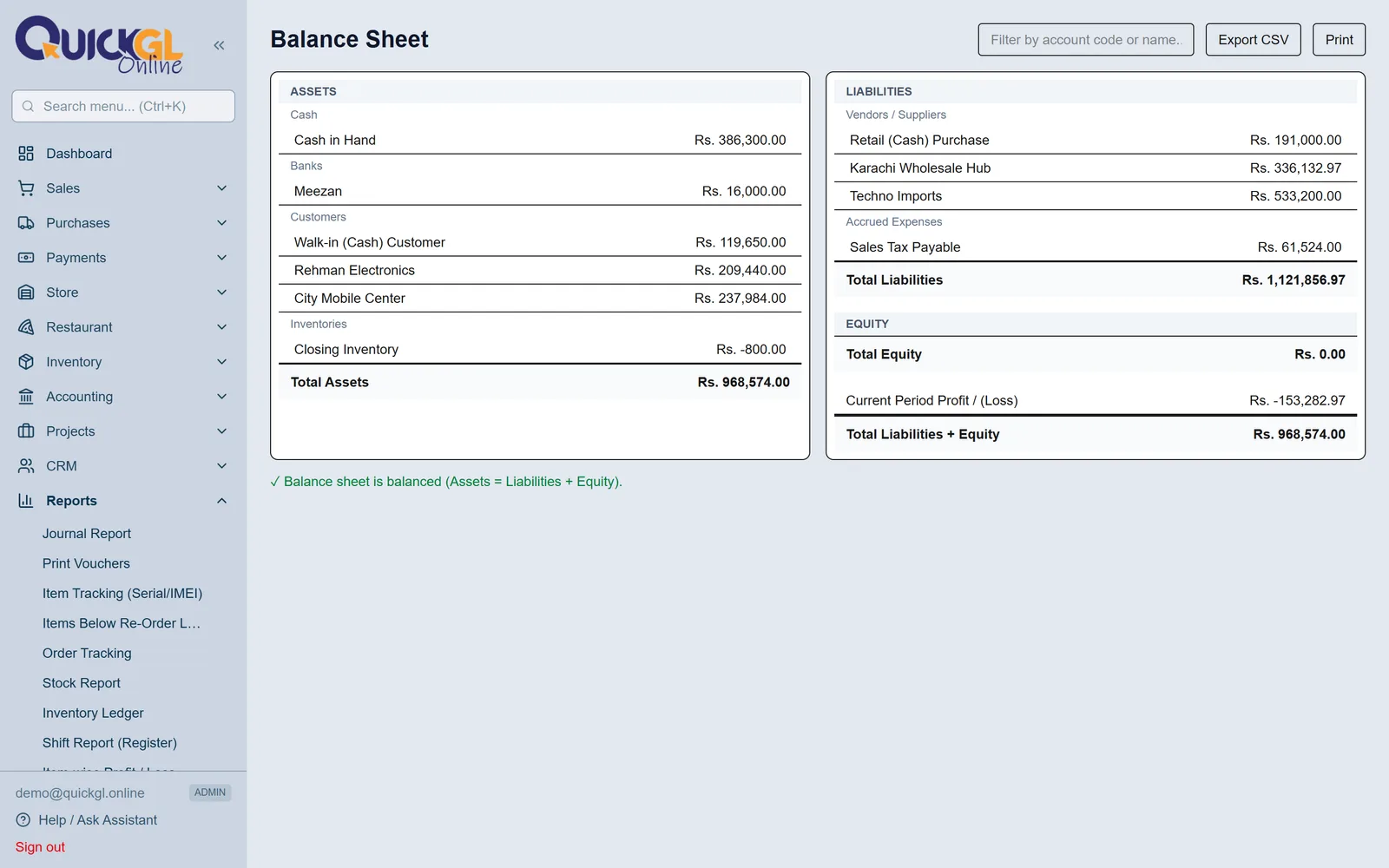 Balance Sheet
