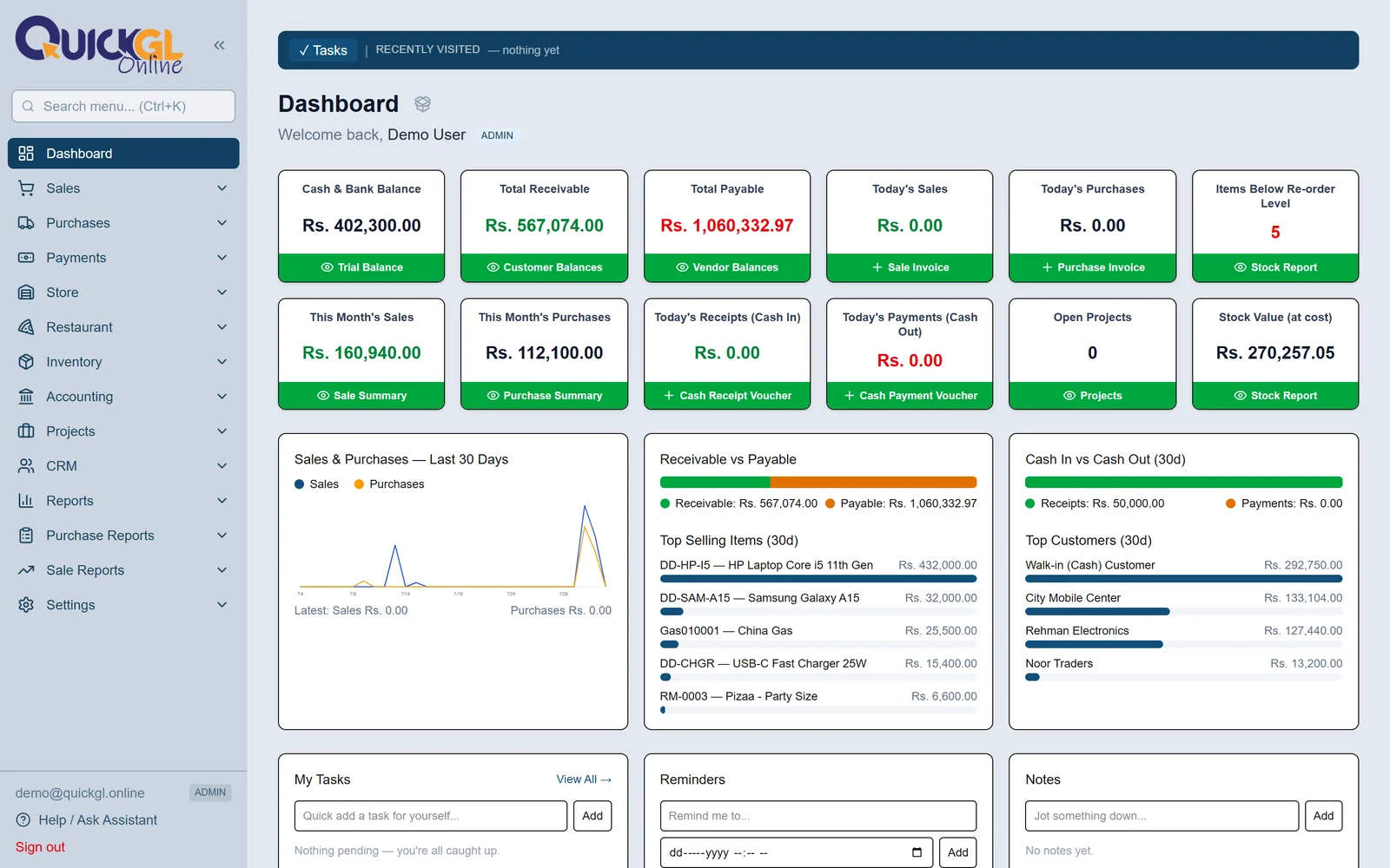 The Dashboard is the first screen after signing in: today's sales, what customers owe you, what you owe suppliers, and the last 30 days as a chart.